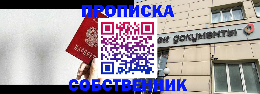 регистрация для школы в Бежецке