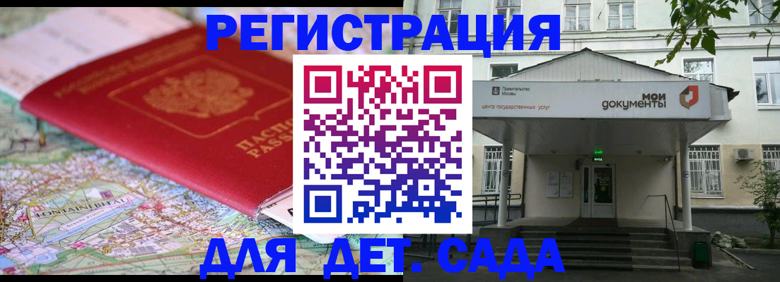 найти адрес прописки в Бежецке